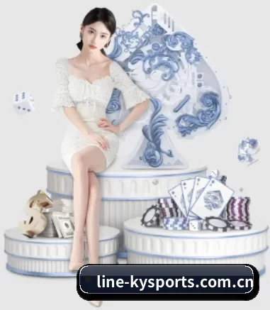 line-kysports.com.cn APP